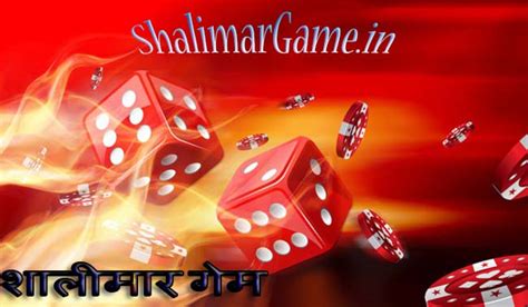 shalimar game bazaar result.